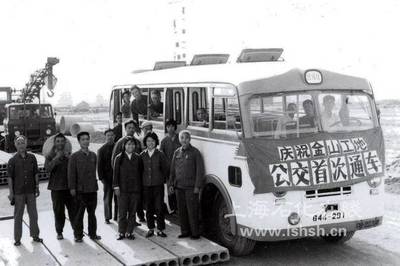 話說上海 | 45年前，金山海灘上一座新城崛起 承接總公司業務